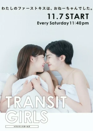Transit Girls - Ver drama completo online en español HD