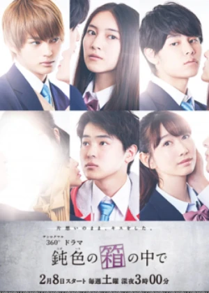 Ver Trapped in the Box online - Dorama de Escolar en español HD