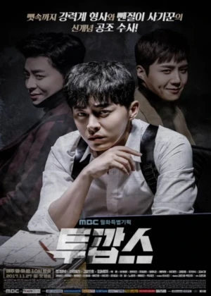 Ver Two Cops (MBC) online - Dorama de Fantasia en español HD