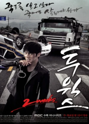 Ver Two Weeks online - Dorama de Acción en español HD