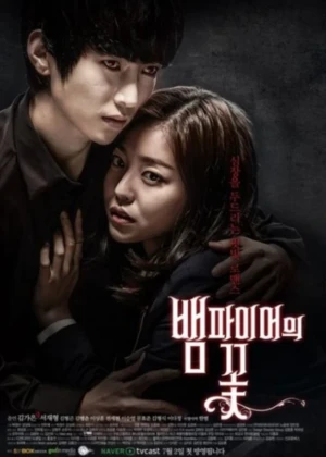 Ver Vampire Flower online - Dorama de Fantasia en español HD