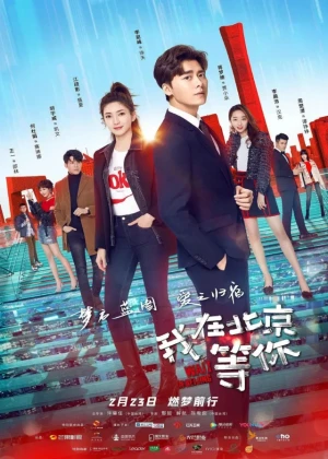 Ver Wait in Beijing (In New York) online - Dorama de C-Drama en español HD