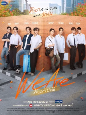 Ver We Are online - Dorama en español HD