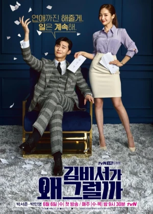 Qué le ocurre a la secretaria Kim Latino - Ver drama completo online en español HD