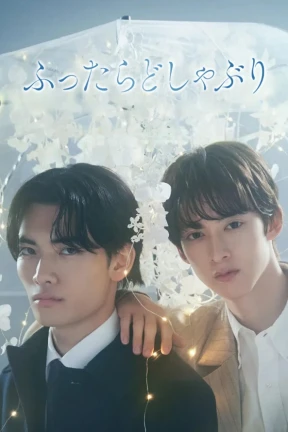 Ver When It Rains, It Pours online - Dorama en español HD