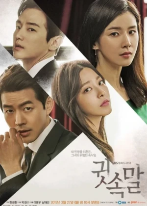 Ver Whisper online - Dorama de Drama en español HD