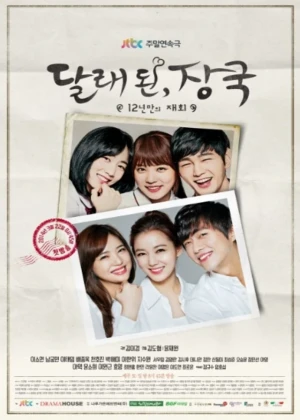 Wild Chives and Soy Bean Soup 12 Years Reunion - Ver drama completo online en español HD