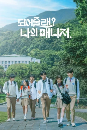 Ver Will You Be My Manager? online - Dorama en español HD