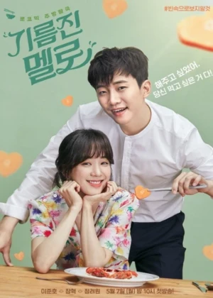 Ver Wok of Love online - Dorama de Comedia en español HD