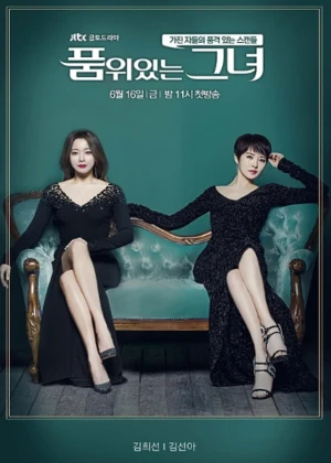 Ver Woman of Dignity online - Dorama de Misterio en español HD