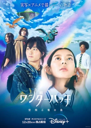 Ver Wonderhatch: Soratobu Ryu no Shima online - Dorama de J-Drama en español HD