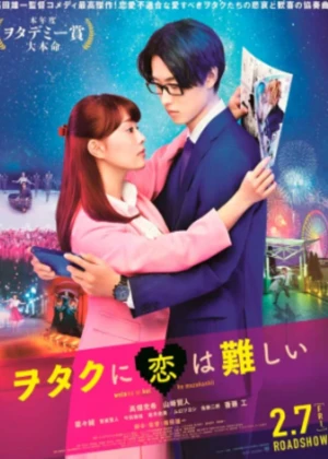 Wotaku ni Koi wa Muzukashii Live Action - Ver drama completo online en español HD