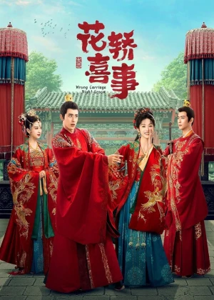 Ver Wrong Carriage Right Groom online - Dorama de C-Drama en español HD