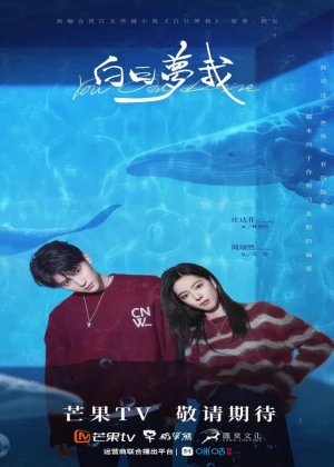 Ver You Are Desire online - Dorama de Escolar en español HD