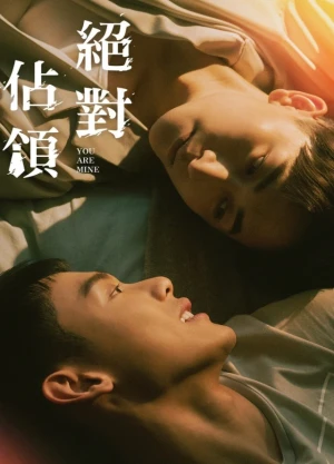 You Are Mine - Ver drama completo online en español HD