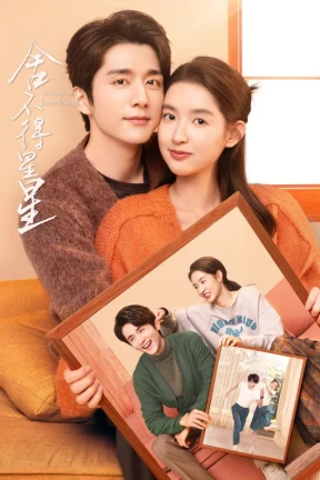 Ver You Are My Lover Friend online - Dorama en español HD