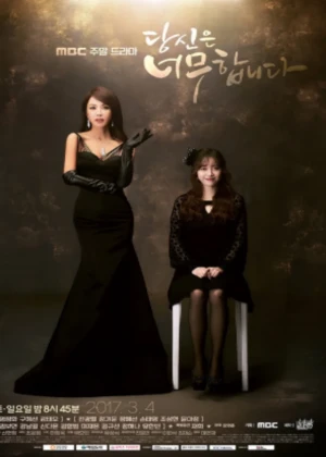 You Are Too Much - Ver drama completo online en español HD