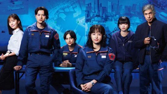 119 Emergency Call - Portada de fondo del drama