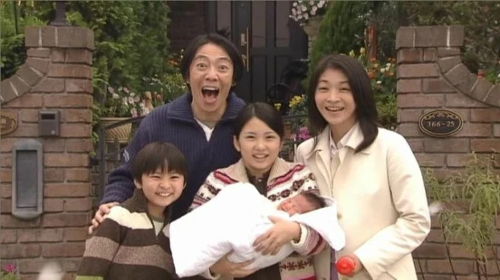 Ver 14 Sai no Haha episodio 1 online