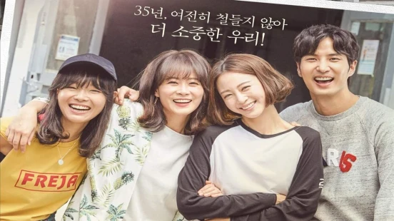 Ver 20th Century Boy and Girl episodio 1 online