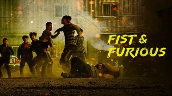 Fist and Furious - Portada de fondo del drama