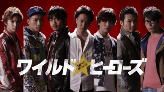 Ver Wild Heroes episodio 1 online