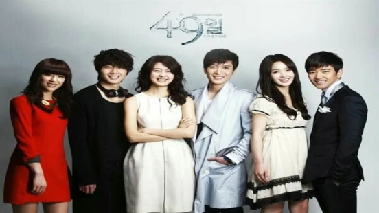 Ver 49 Days episodio 1 online