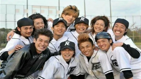 Ver Rookies episodio 1 online