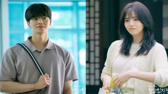 Ver Nevertheless episodio 1 online