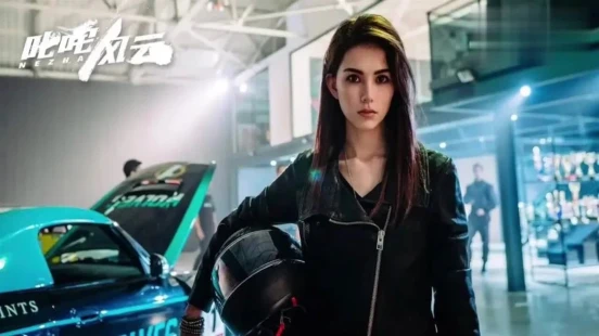 Ver Chi Zha Feng Yun (Nezha: The Wind and Cloud) episodio 1 online