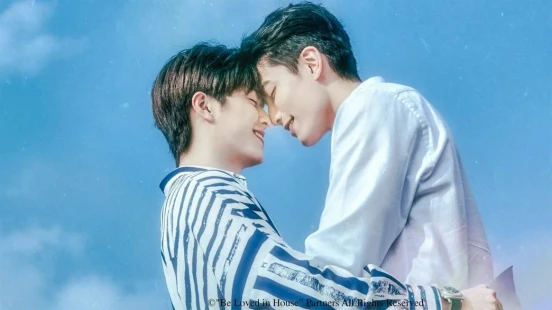 Ver Be Loved In House episodio 1 online