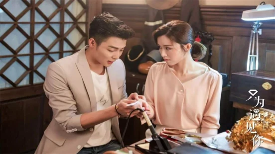 Ver Nice To Meet You episodio 1 online