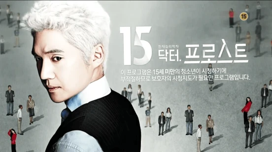 Ver Dr Frost episodio 1 online
