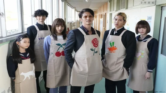 Ver Gokushufudou Live Action episodio 1 online