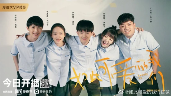 Ver Lovely Us episodio 1 online