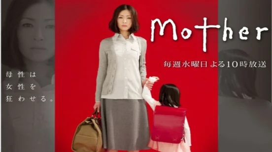 Ver Mother episodio 1 online