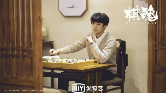 Ver Hikaru No Go episodio 1 online