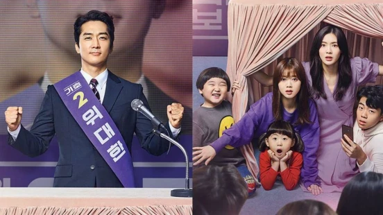 Ver The Great Show episodio 1 online