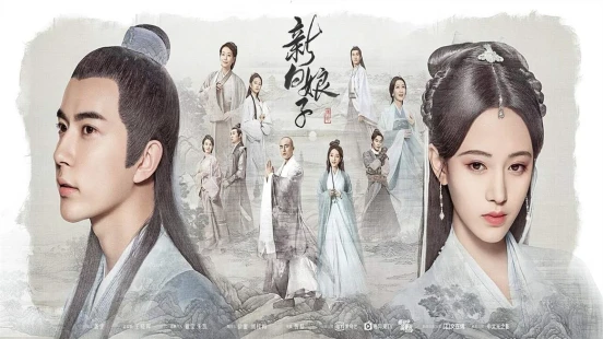Ver Legend of White Snake episodio 1 online