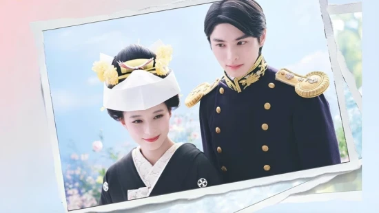 Ver A Calm Sea and Beautiful Days with You episodio 1 online