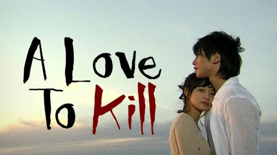 Ver A Love to Kill episodio 1 online