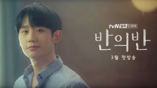 Ver A Piece of Your Mind episodio 1 online