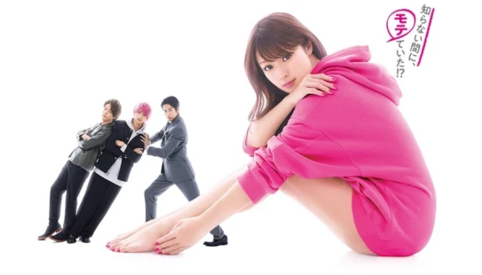 Ver A Story to Read When You First Fall in Love episodio 1 online