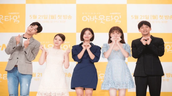 Ver About Time episodio 1 online