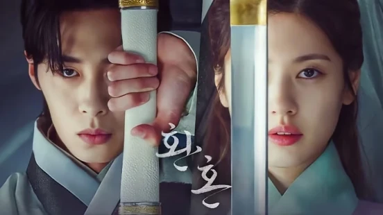 Ver Alchemy of Souls 1 episodio 1 online