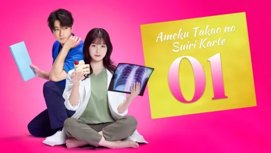 Ameku Takao no Suiri Karte - Portada de fondo del drama