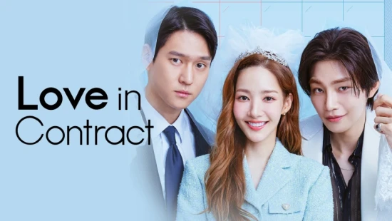 Amor por contrato Latino - Portada de fondo del drama