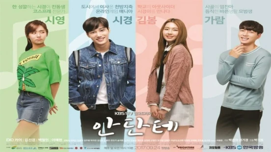 Ver Andante episodio 1 online