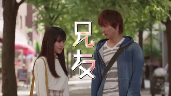 Ver Anitomo episodio 1 online