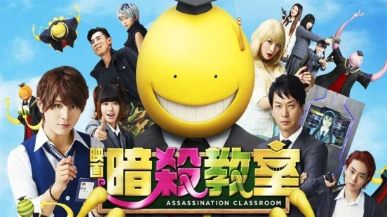 Ansatsu Kyoshitsu - Portada de fondo del drama